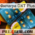 Филагра DXT Plus cialis5